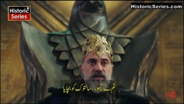 Dastan - Season 01 Episode 07